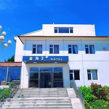 Beidaihe No. 3 Jinhai Кинхуангдао Екстериор снимка