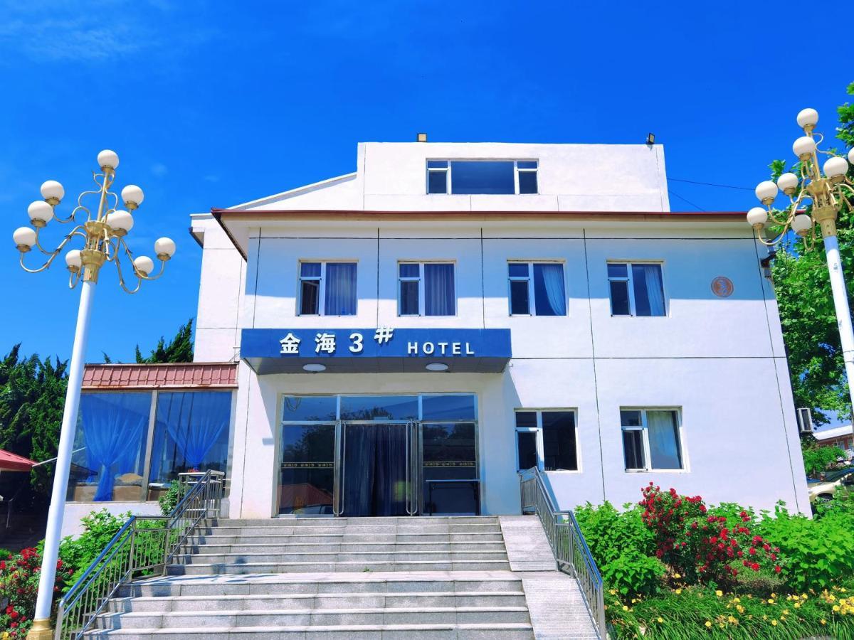 Beidaihe No. 3 Jinhai Кинхуангдао Екстериор снимка